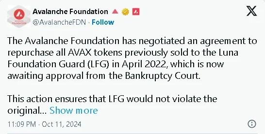 آوالانچ Avalanche؛ بازخرید 1.97 میلیون دلار توکن لونا