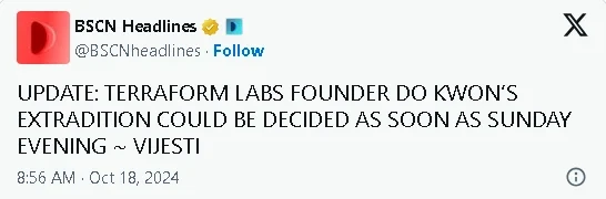 استرداد دو کوان تا 20 اکتبر