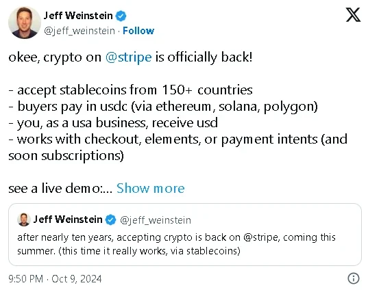 بازگشت پرداخت های USDC به استرایپ پس از 6 سال