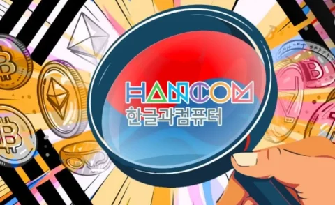 تأیید حکم زندان پسر رئیس هنکام کره جنوبی