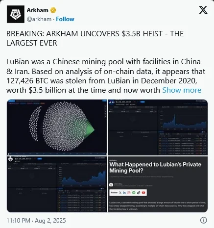 داستان LuBian؛ سرقت تاریخی 14 میلیارد دلاری از استخر ماینینگ چینی