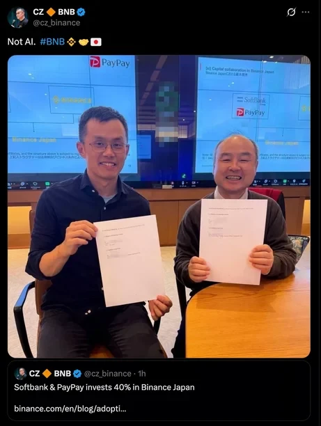 خرید 40٪ از بایننس ژاپن توسط PayPay سافت بانک